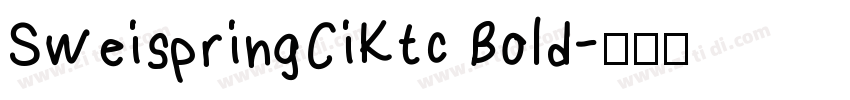 SweispringCiKtc Bold字体转换